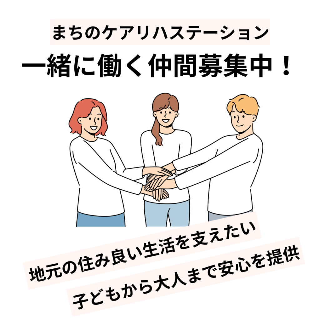 エアワークの採用ページへリンク